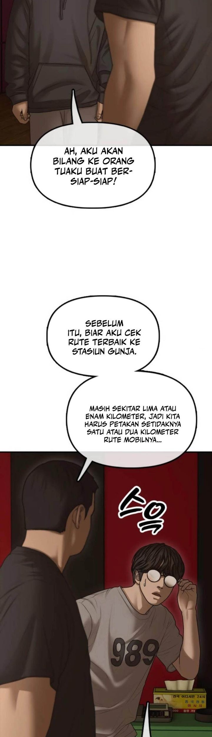 The End Has Come Chapter 22 Halaman 98