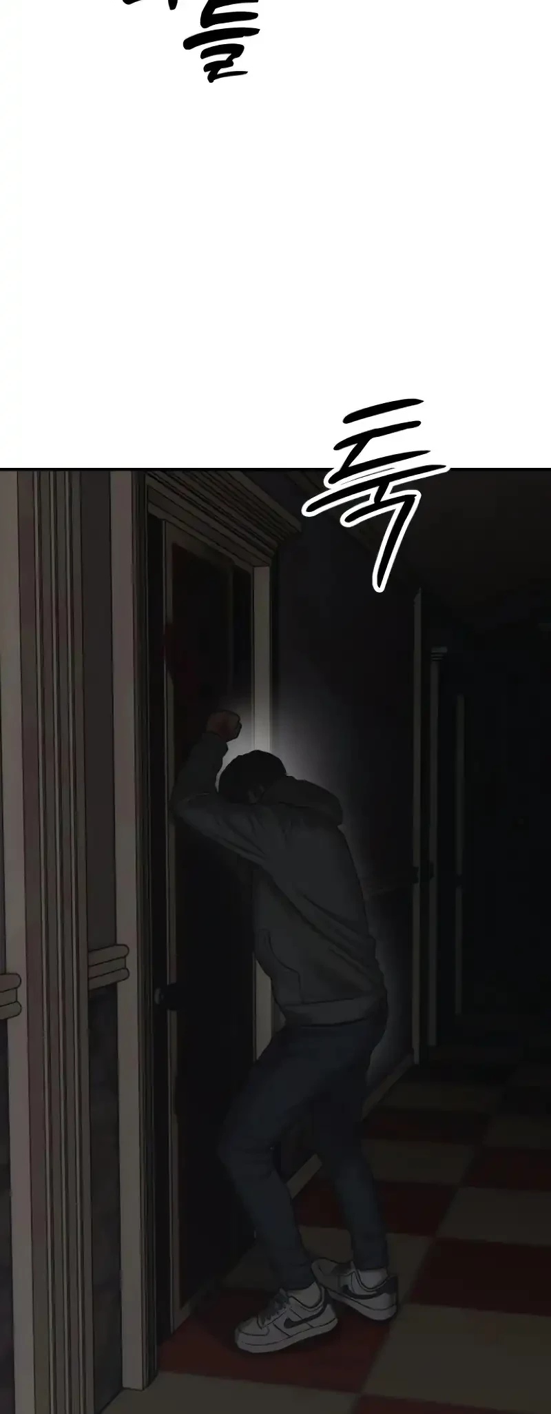 The End Has Come Chapter 24 Halaman 95