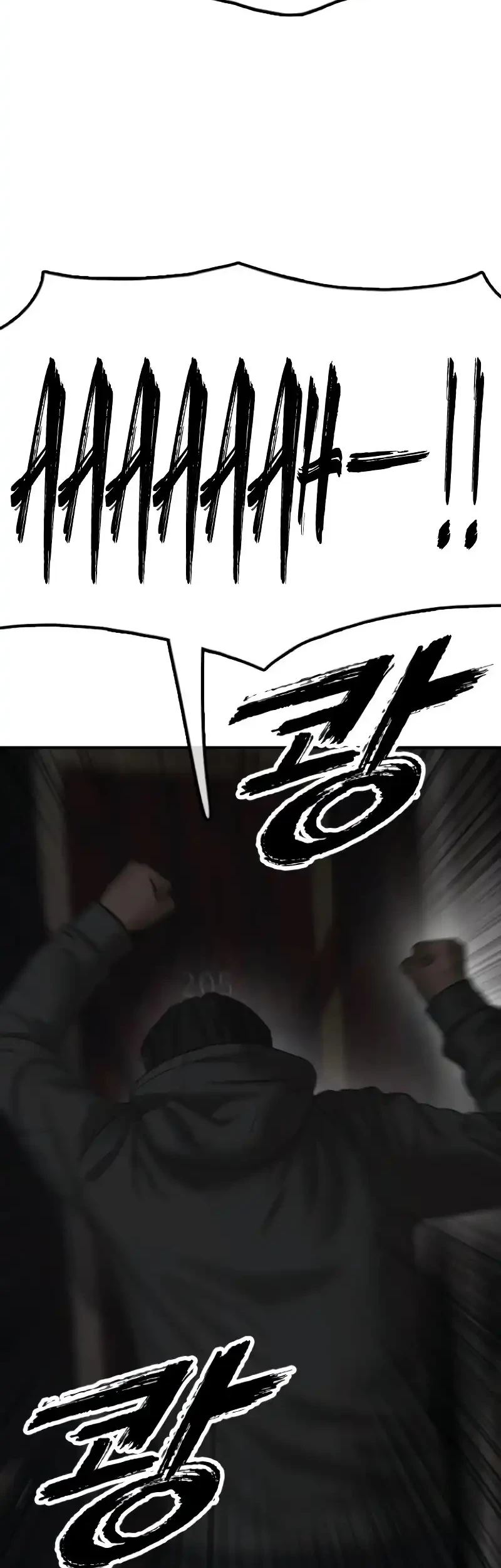 The End Has Come Chapter 24 Halaman 99