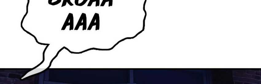 The End Has Come Chapter 3 Halaman 49