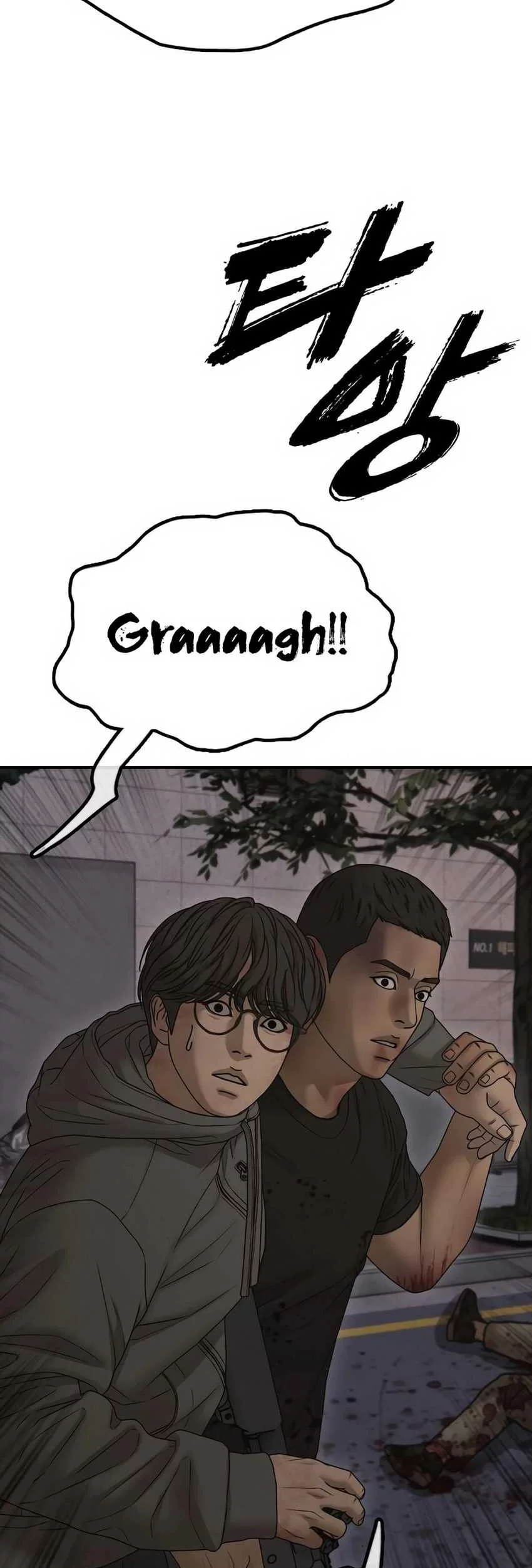 The End Has Come Chapter 31 Halaman 18