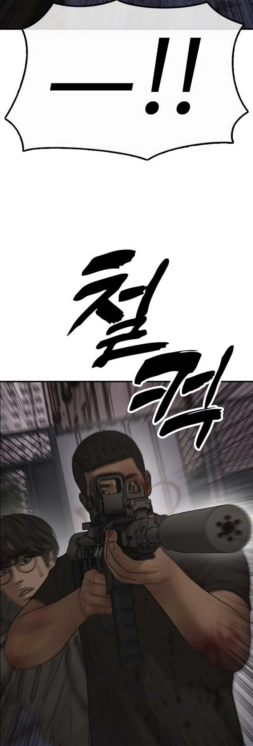 The End Has Come Chapter 31 Halaman 26