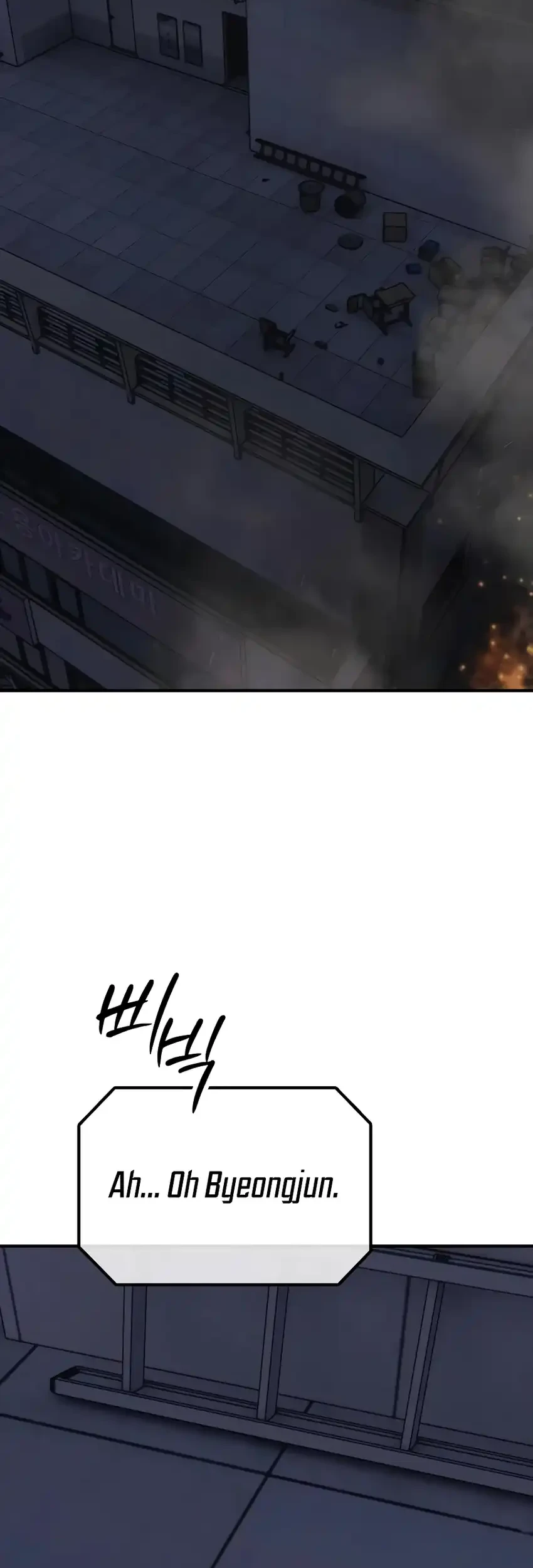The End Has Come Chapter 32 Halaman 7