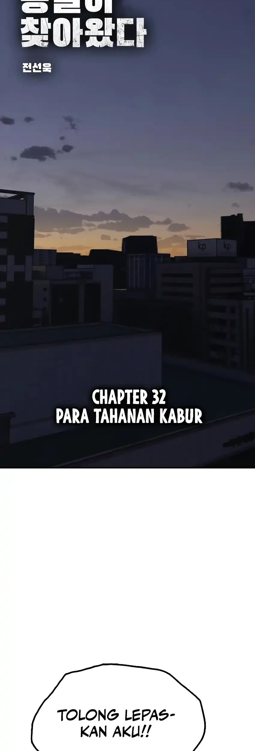 The End Has Come Chapter 32 Halaman 9