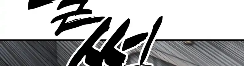 The End Has Come Chapter 32 Halaman 105