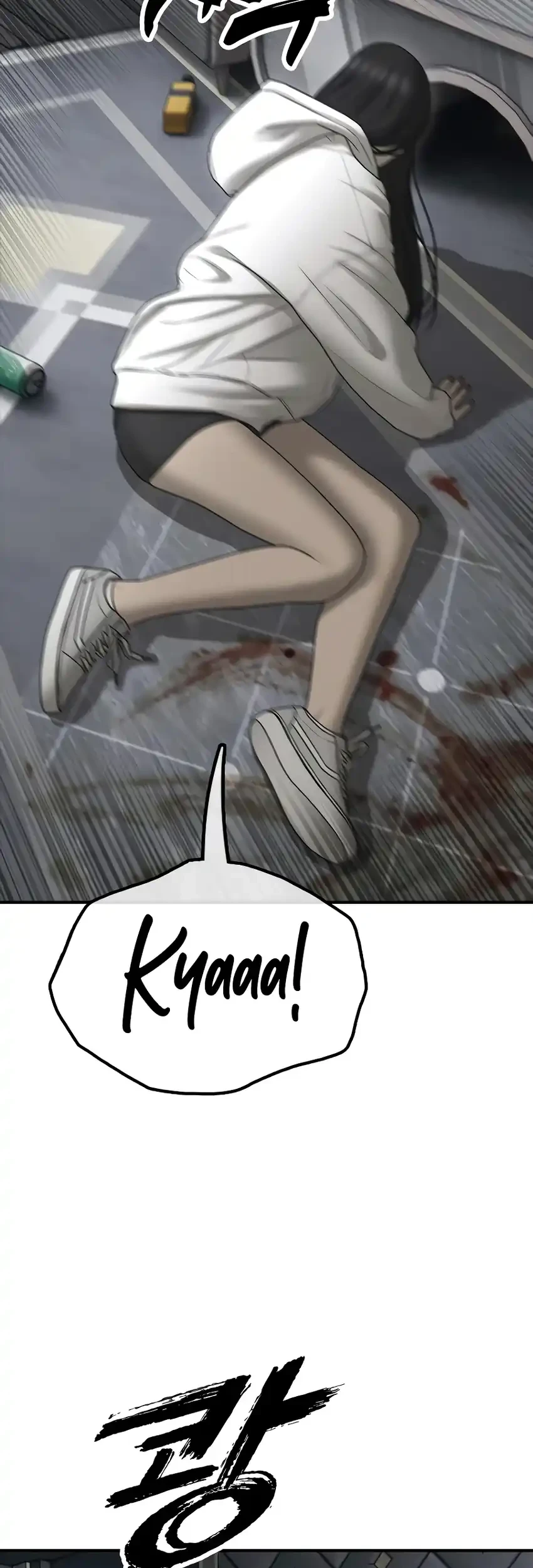 The End Has Come Chapter 32 Halaman 106