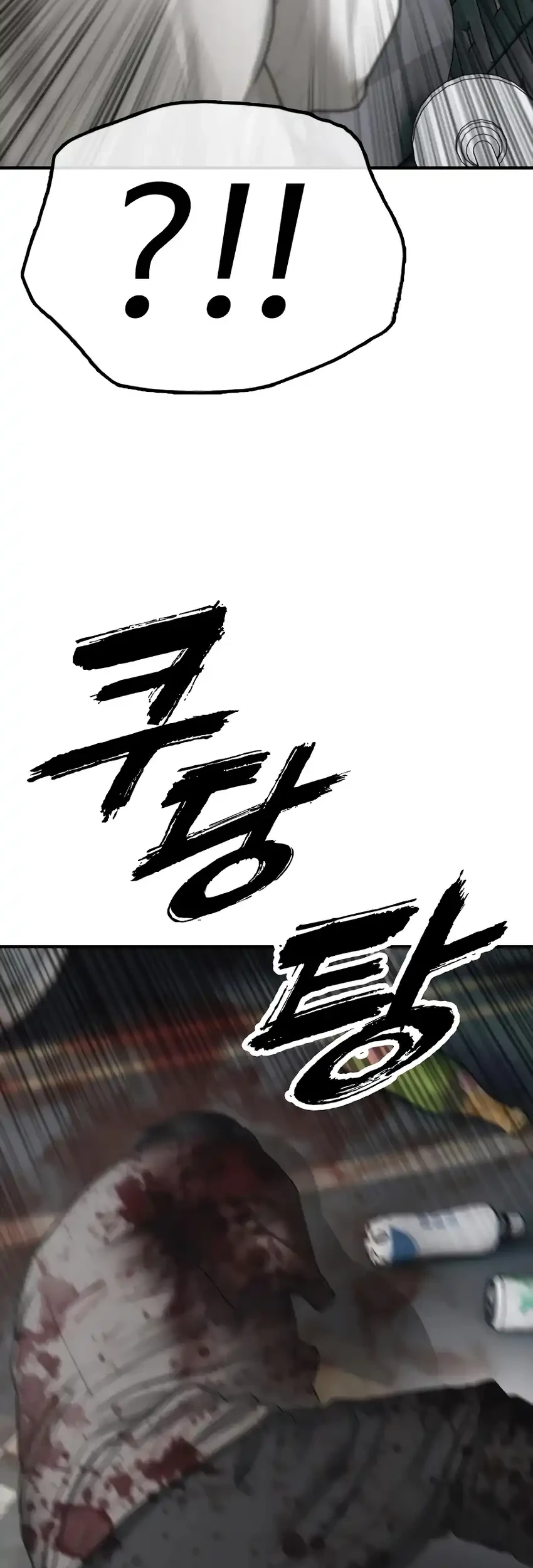 The End Has Come Chapter 32 Halaman 113
