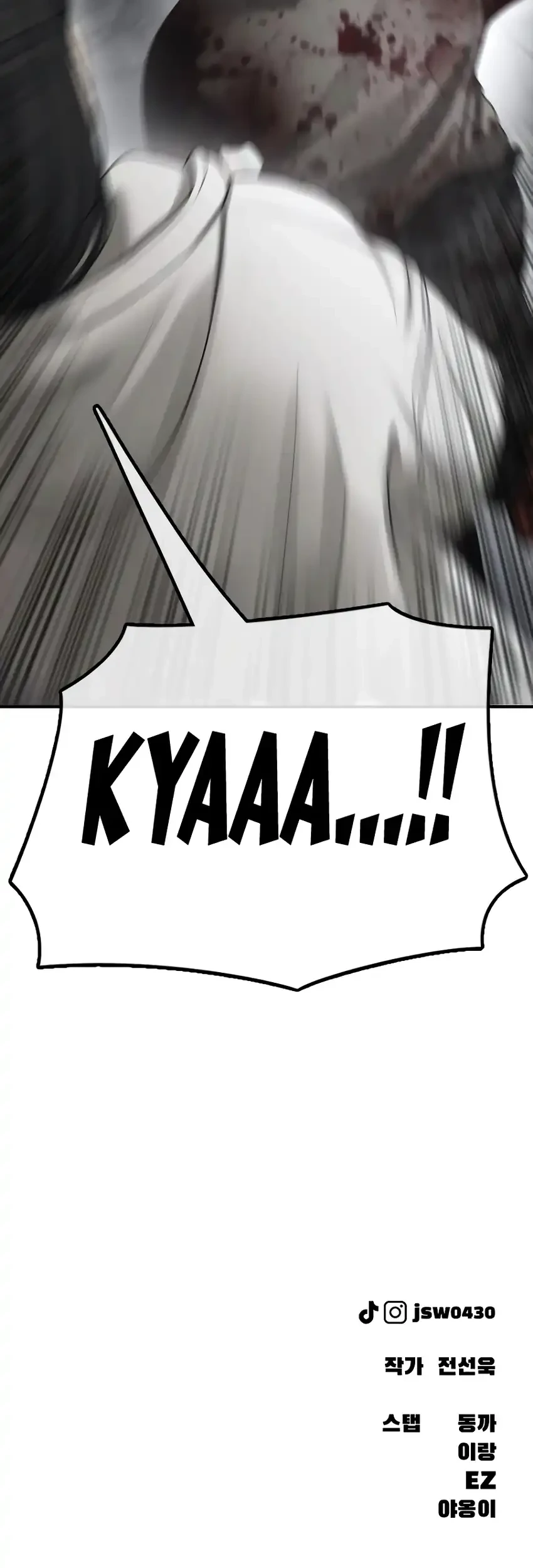 The End Has Come Chapter 32 Halaman 123