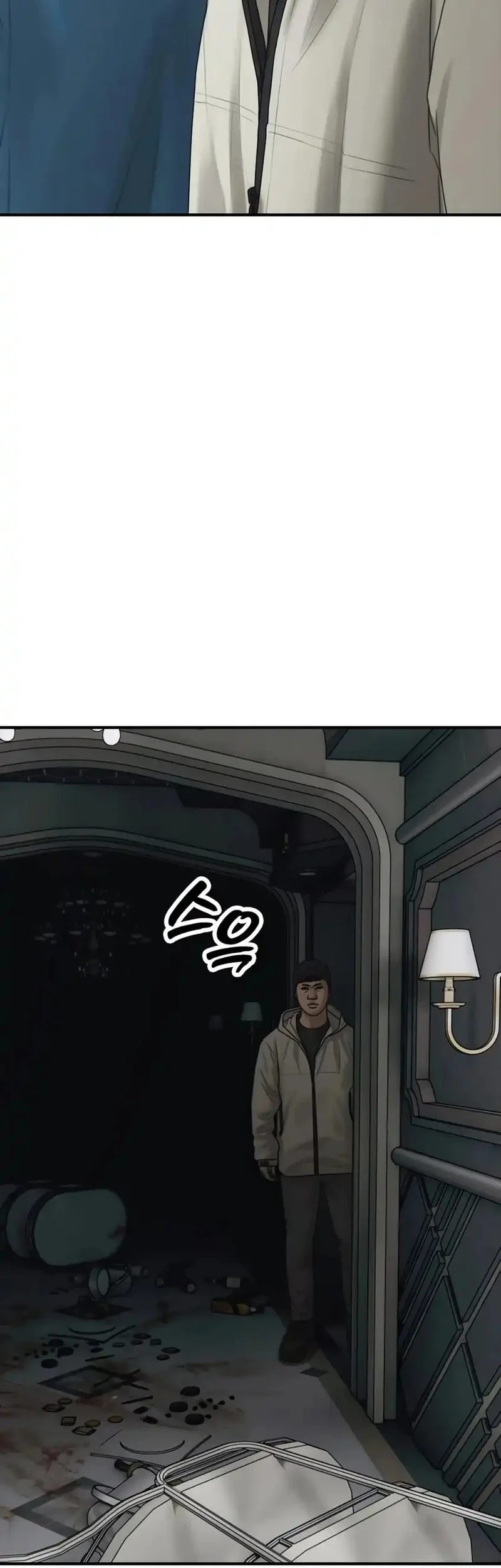 The End Has Come Chapter 34 Halaman 2