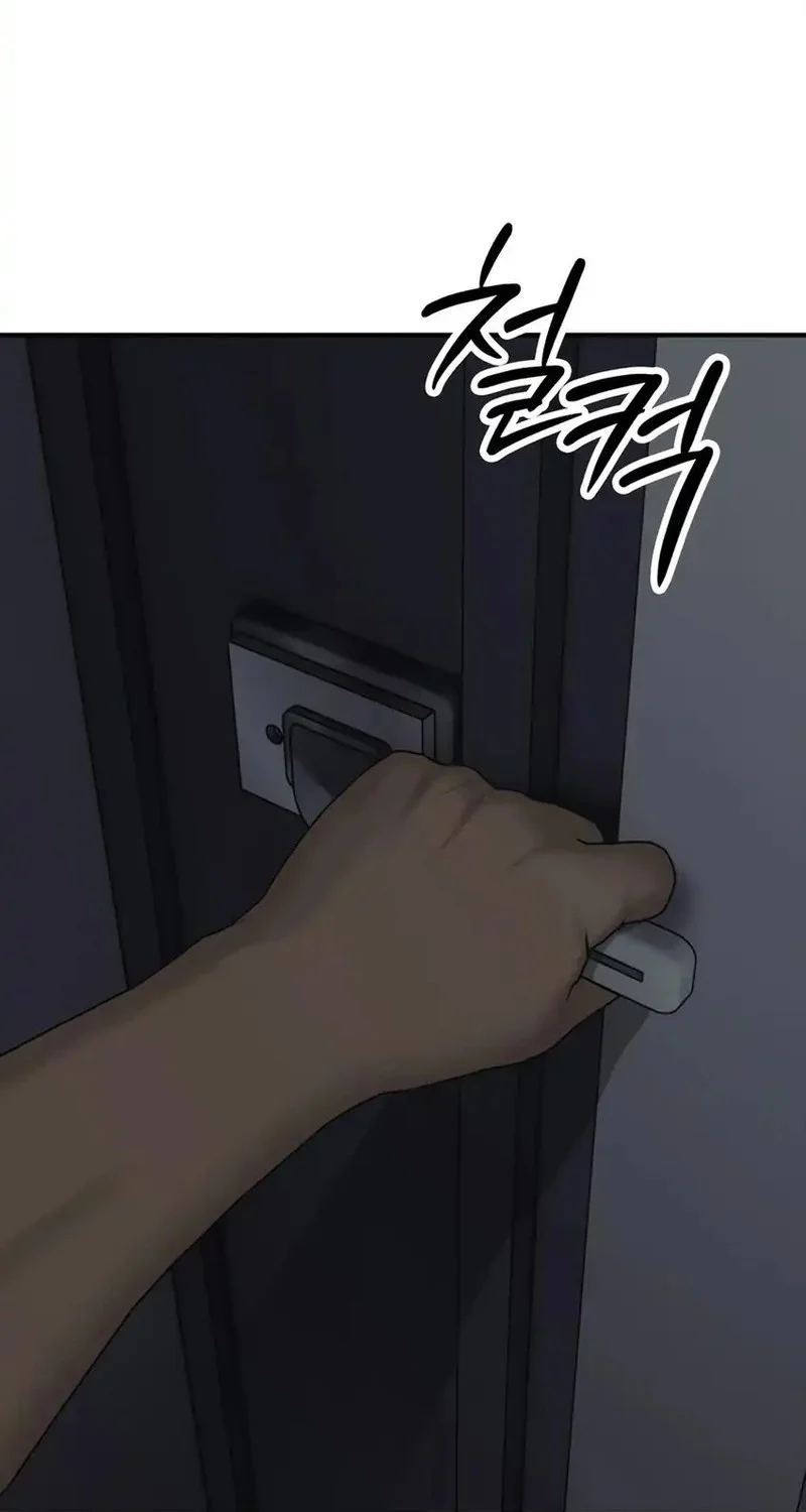 The End Has Come Chapter 34 Halaman 19