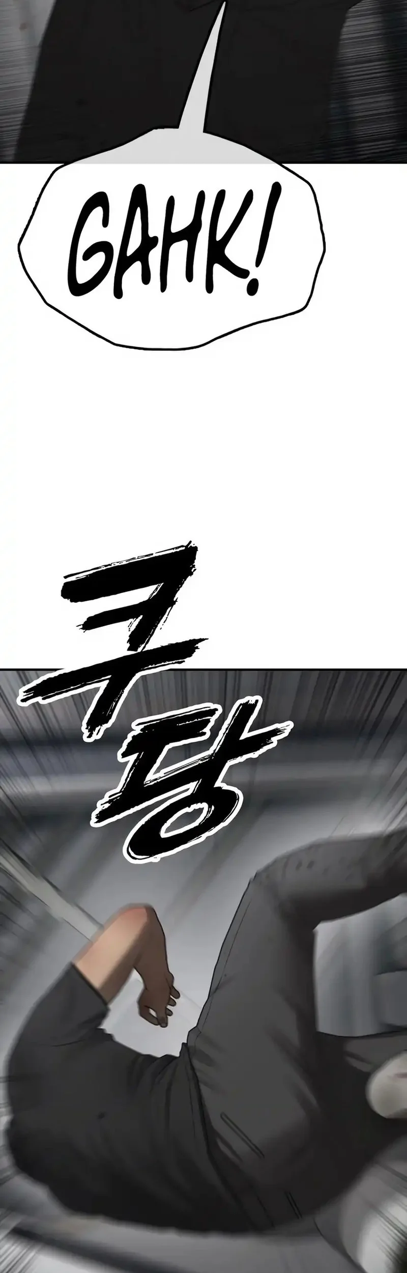 The End Has Come Chapter 34 Halaman 88