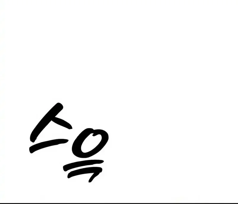 The End Has Come Chapter 34 Halaman 95