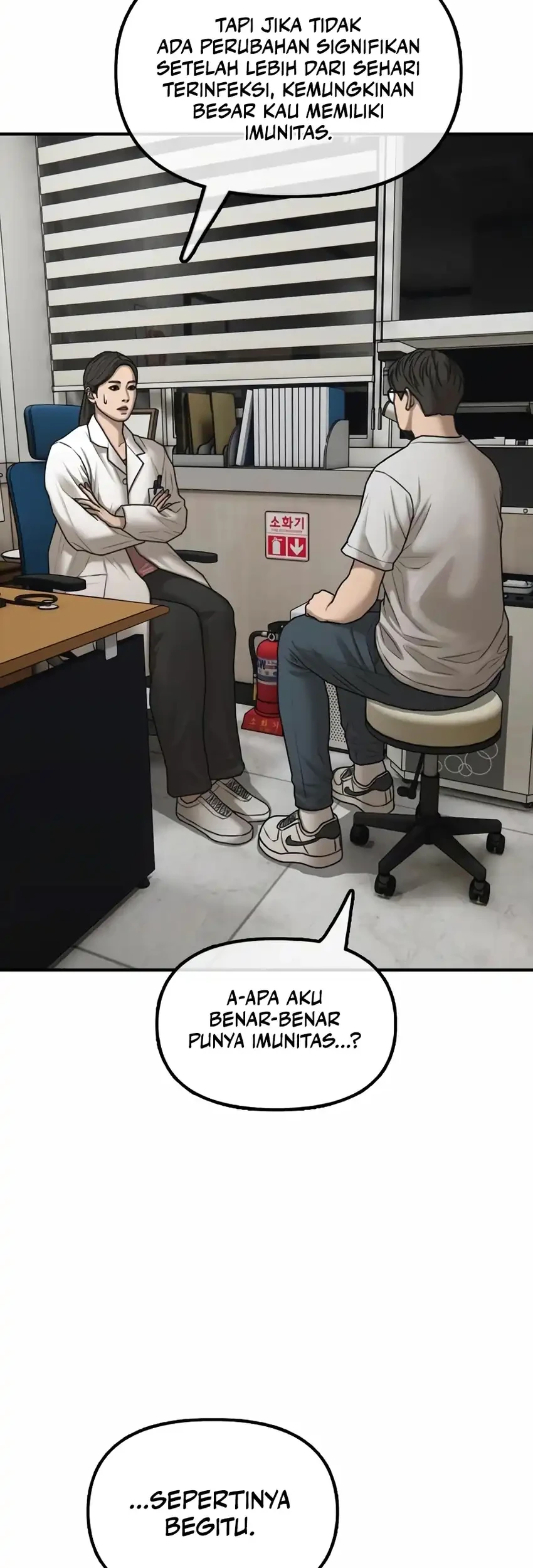 The End Has Come Chapter 35 Halaman 96