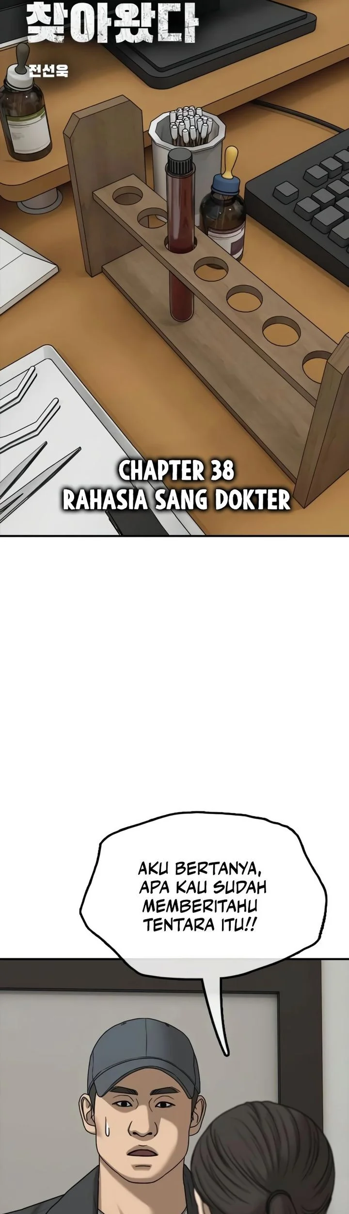 The End Has Come Chapter 38 Halaman 7