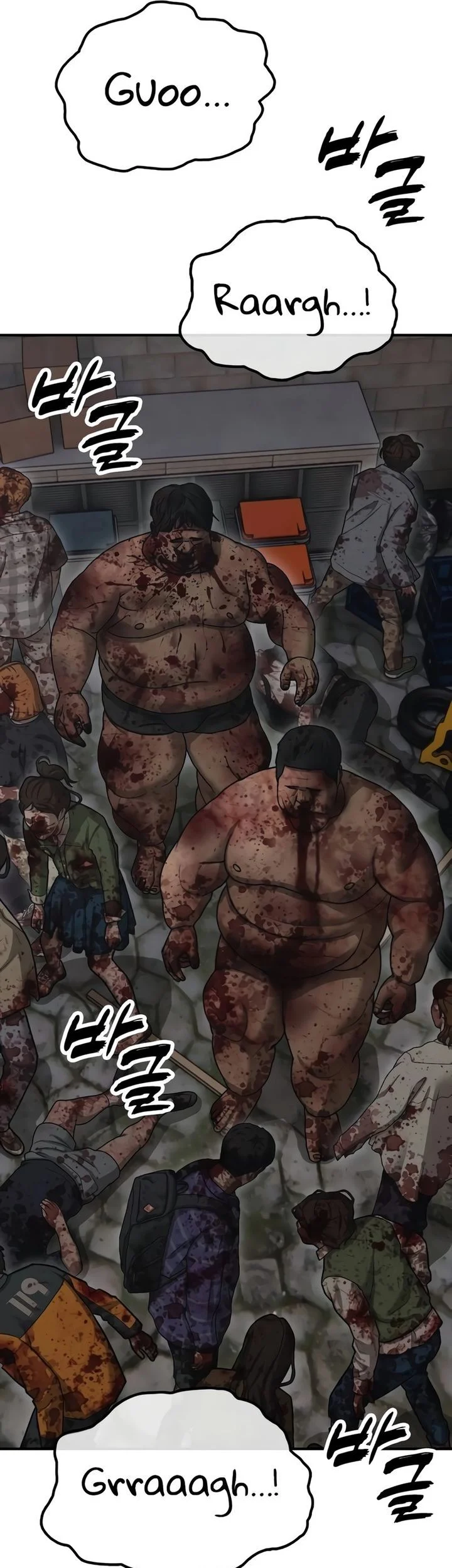 The End Has Come Chapter 39 Halaman 6