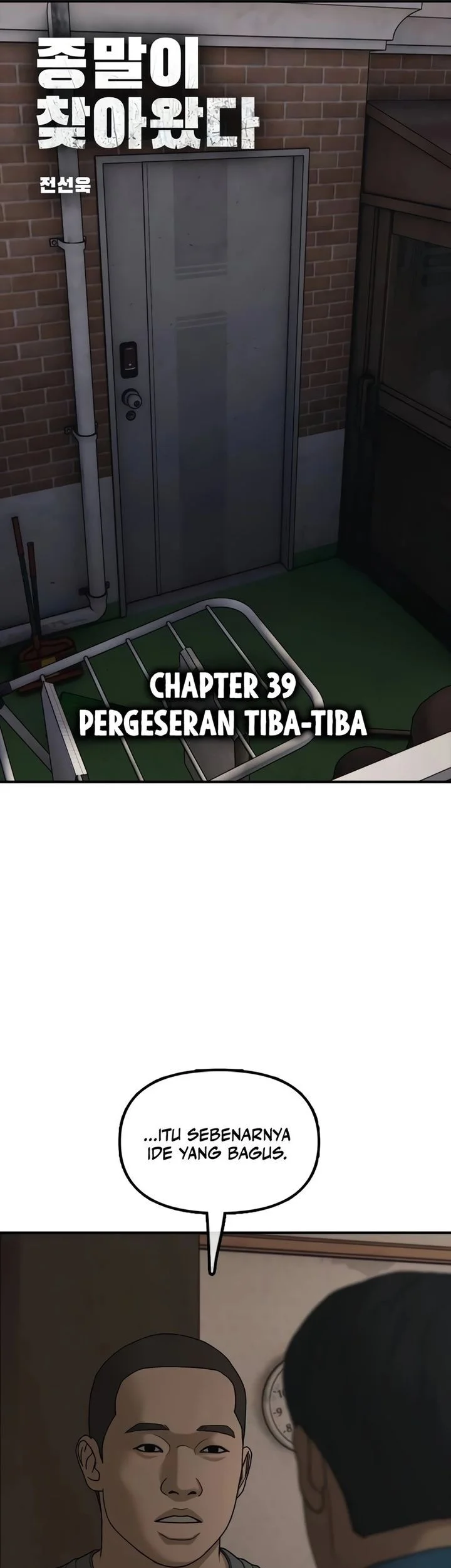 The End Has Come Chapter 39 Halaman 8