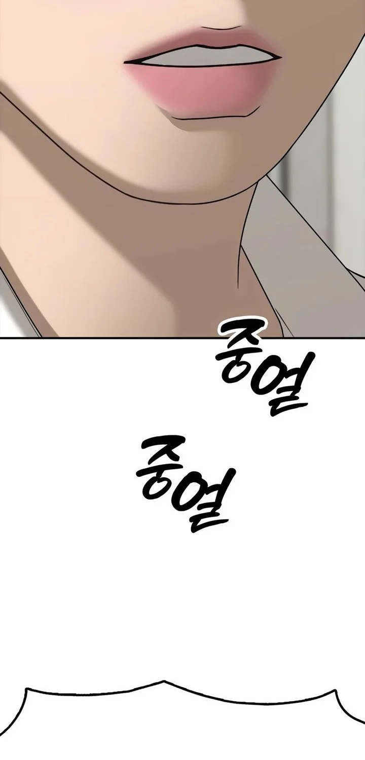 The End Has Come Chapter 40 Halaman 34