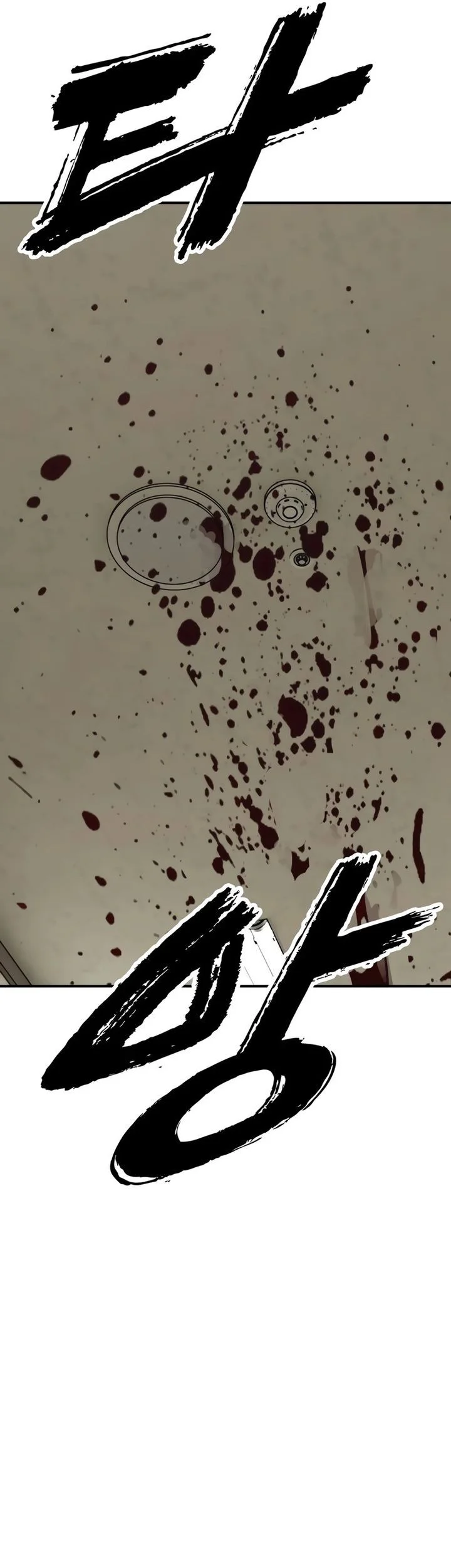 The End Has Come Chapter 40 Halaman 48