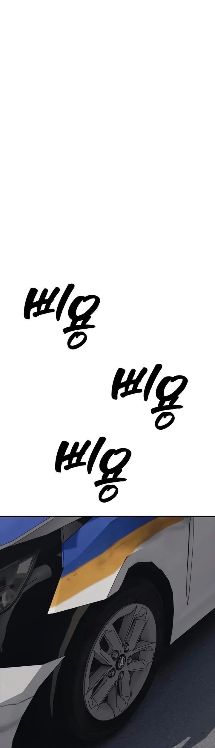 The End Has Come Chapter 40 Halaman 100