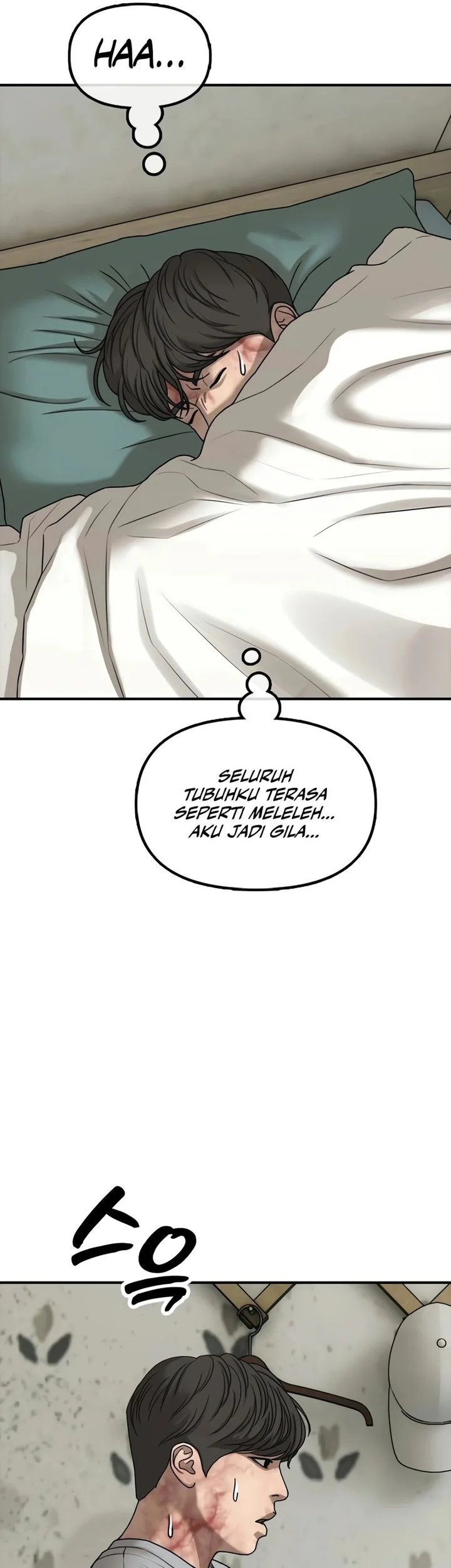 The End Has Come Chapter 40 Halaman 108