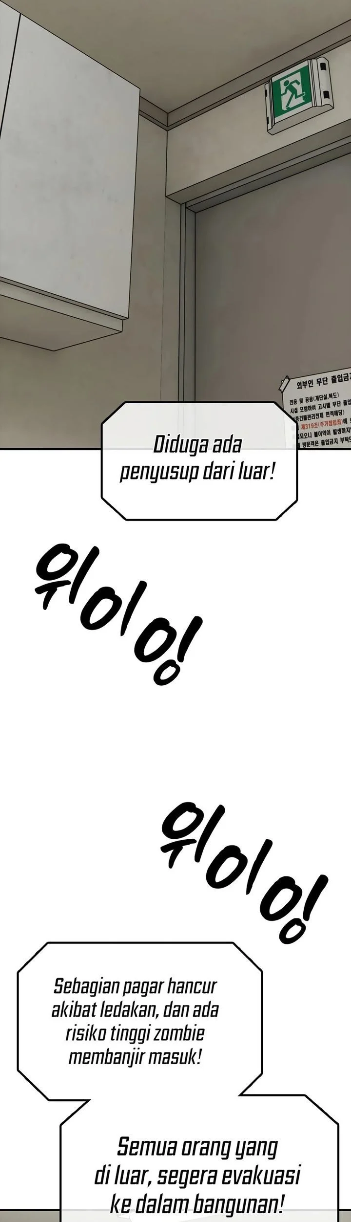The End Has Come Chapter 40 Halaman 114