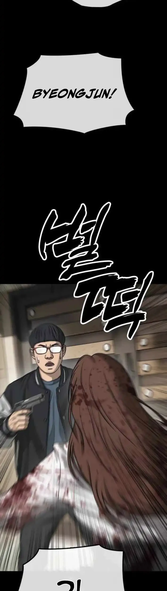 The End Has Come Chapter 52 Halaman 11