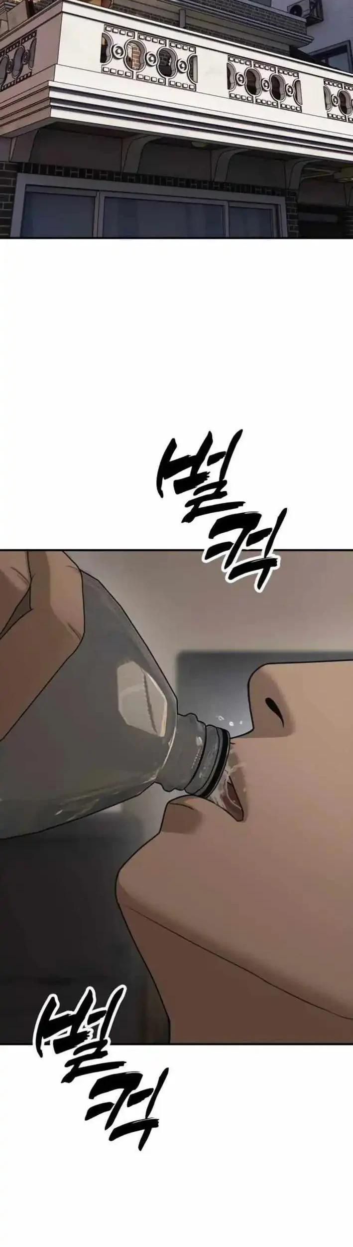 The End Has Come Chapter 52 Halaman 46