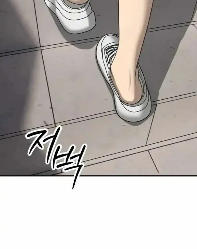The End Has Come Chapter 54 Halaman 4