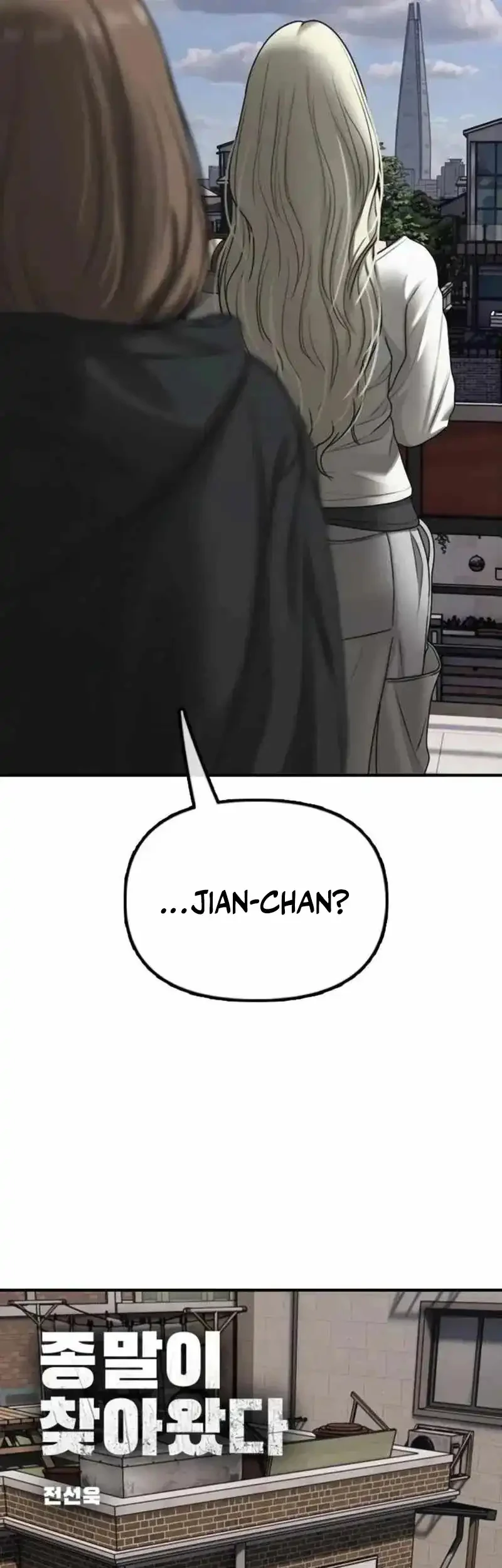 The End Has Come Chapter 54 Halaman 8