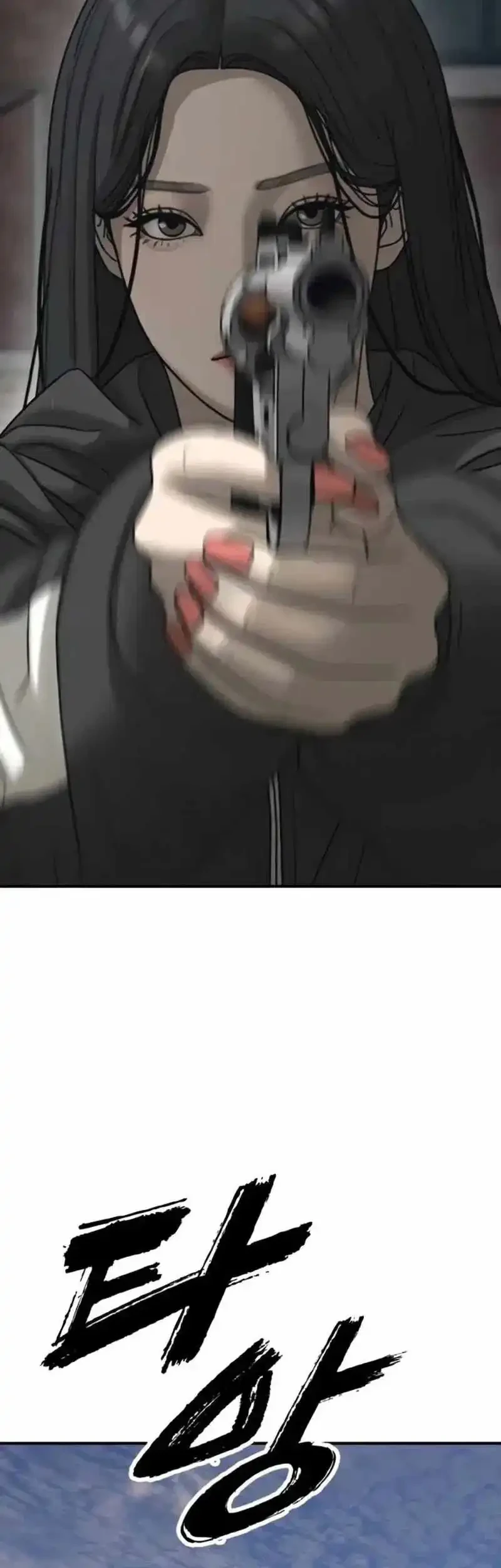 The End Has Come Chapter 54 Halaman 43
