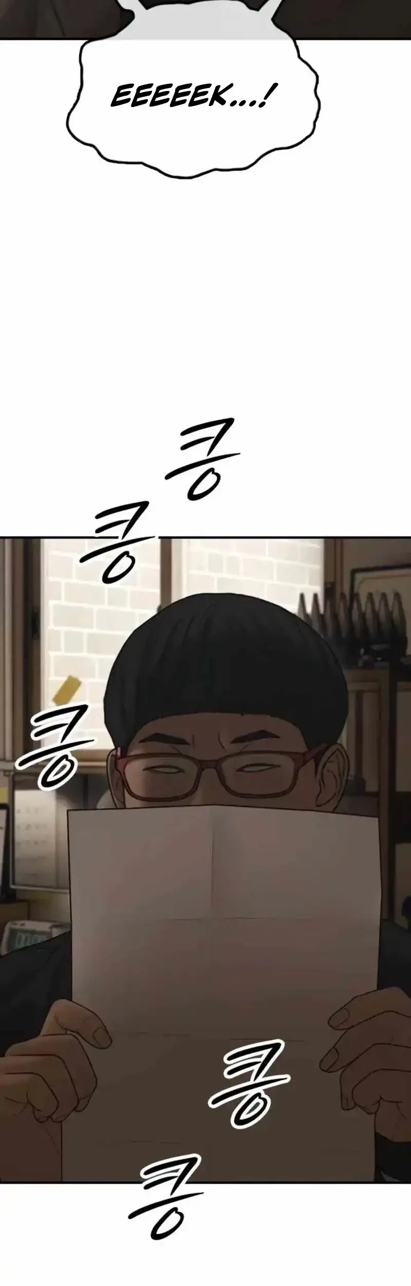 The End Has Come Chapter 54 Halaman 49