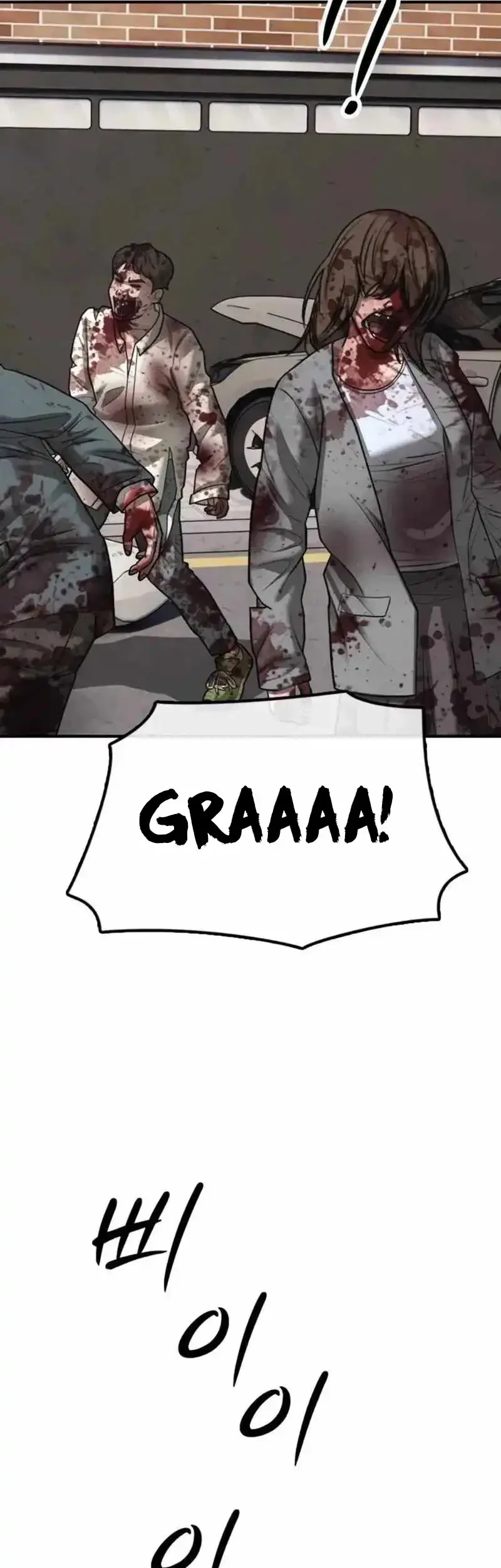 The End Has Come Chapter 54 Halaman 70