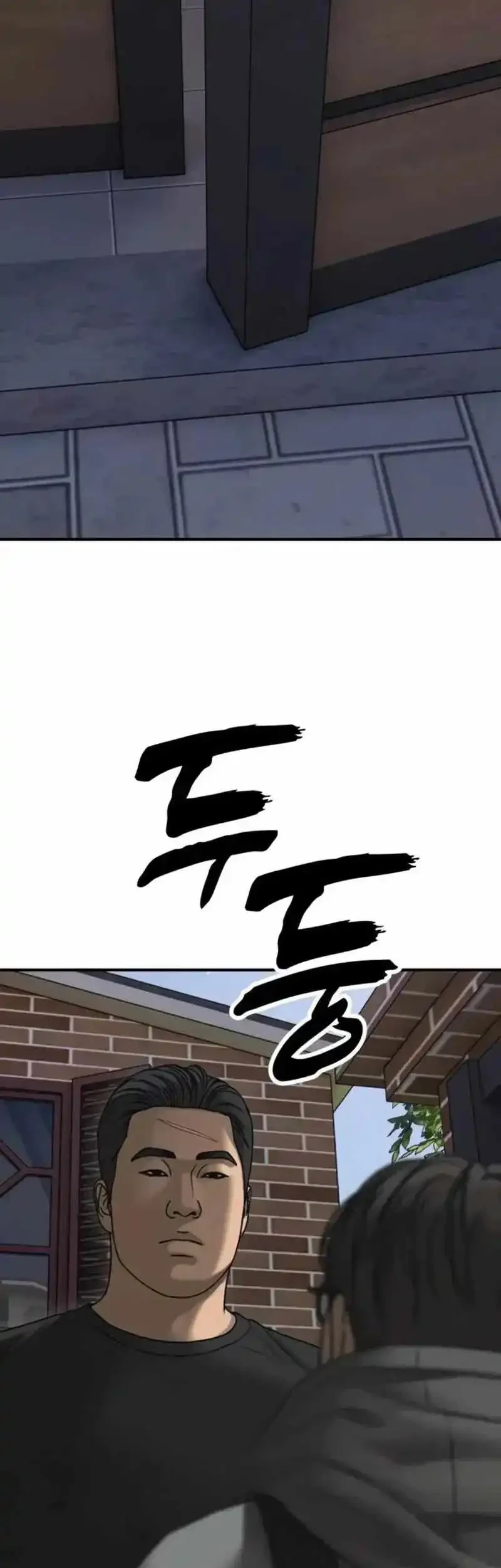 The End Has Come Chapter 54 Halaman 77