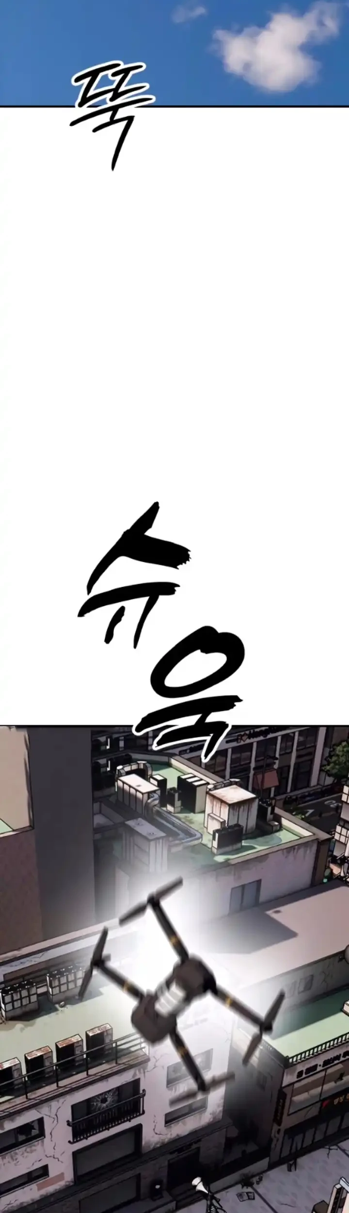 The End Has Come Chapter 56 Halaman 3