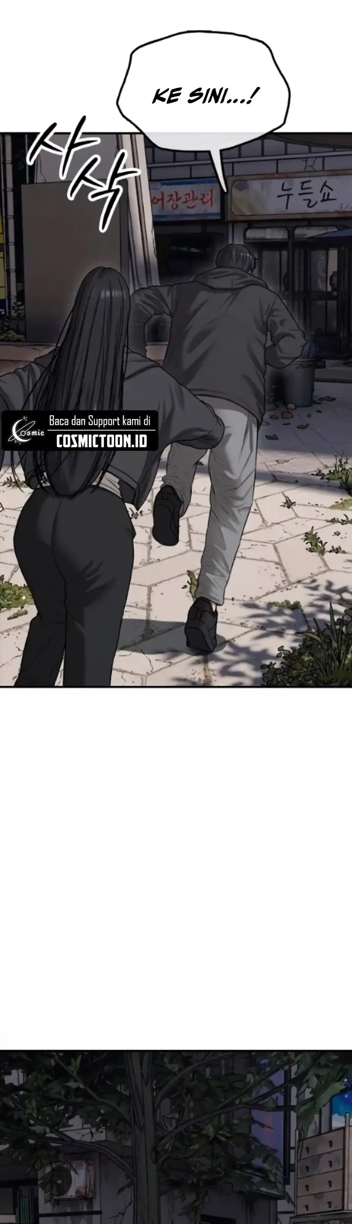 The End Has Come Chapter 56 Halaman 15