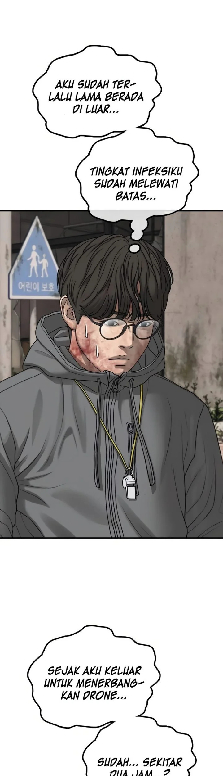 The End Has Come Chapter 57 Halaman 12