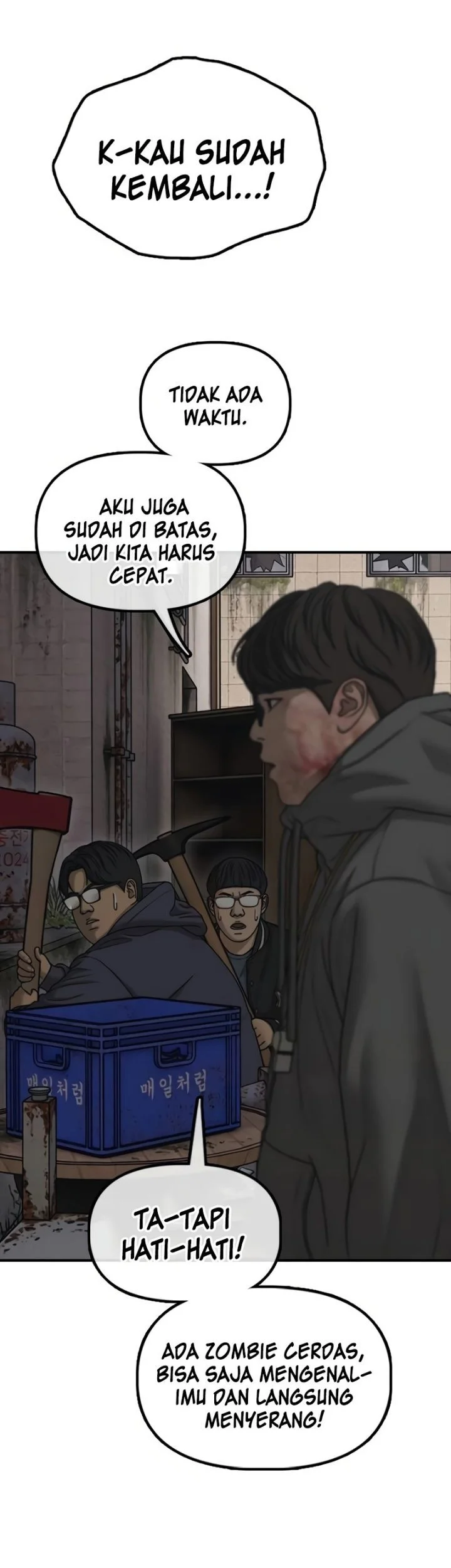 The End Has Come Chapter 57 Halaman 31