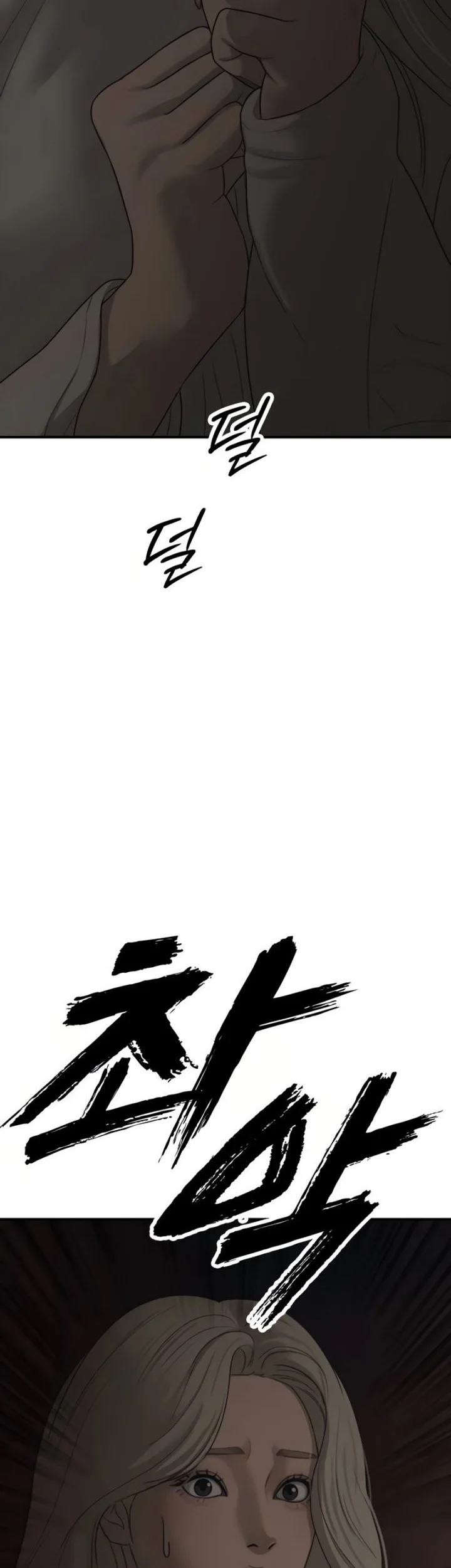 The End Has Come Chapter 57 Halaman 65