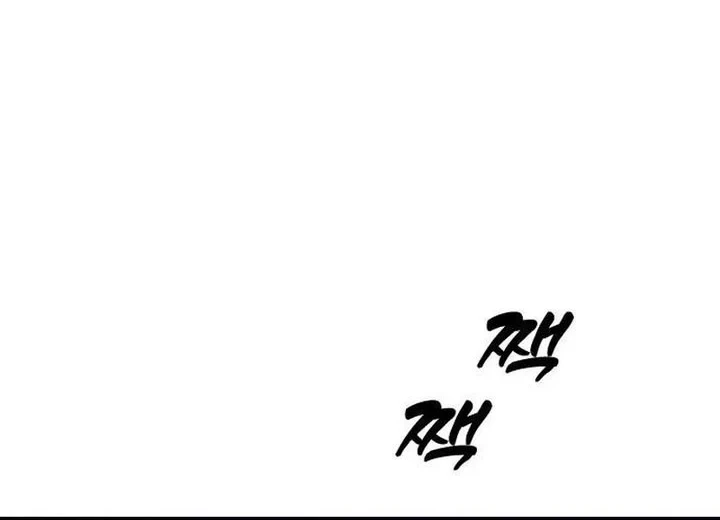 The End Has Come Chapter 64 Halaman 44
