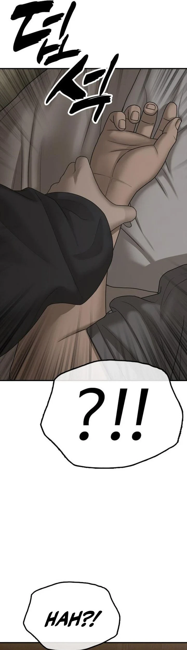 The End Has Come Chapter 64 Halaman 51