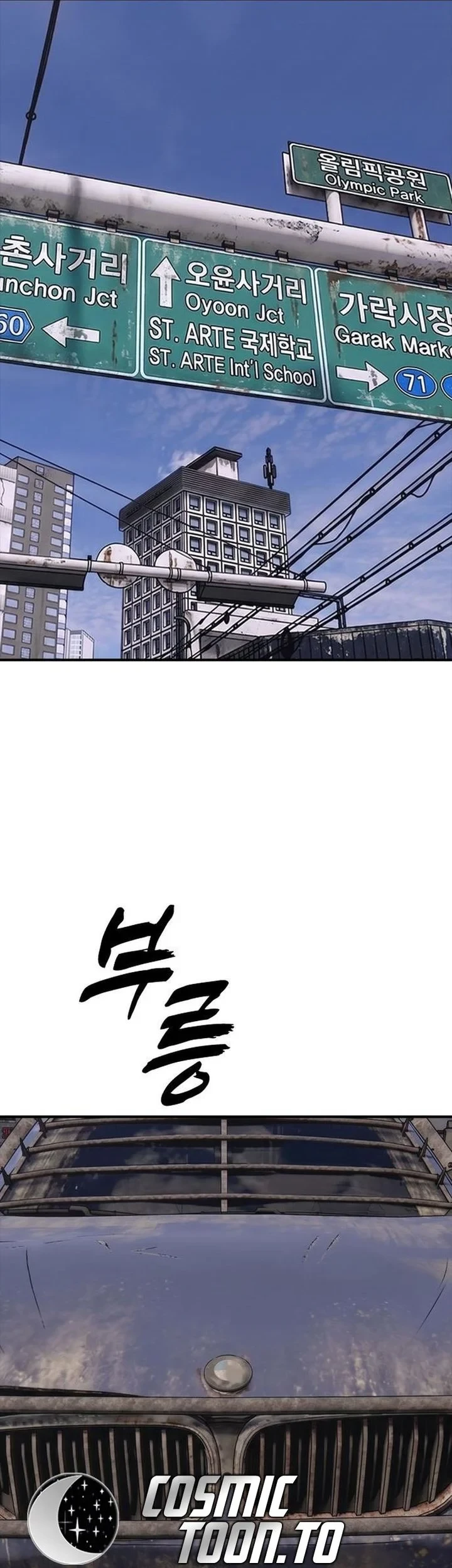 The End Has Come Chapter 65 Halaman 3