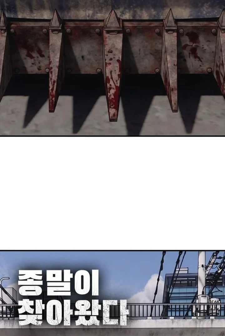 The End Has Come Chapter 65 Halaman 4