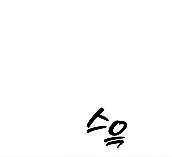 The End Has Come Chapter 65 Halaman 40