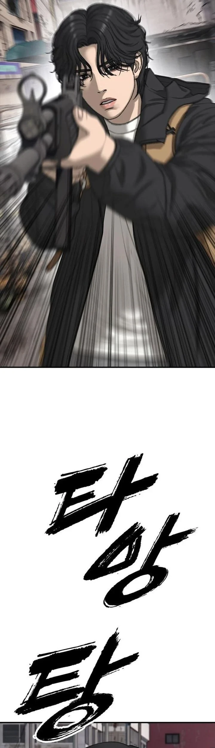 The End Has Come Chapter 65 Halaman 52