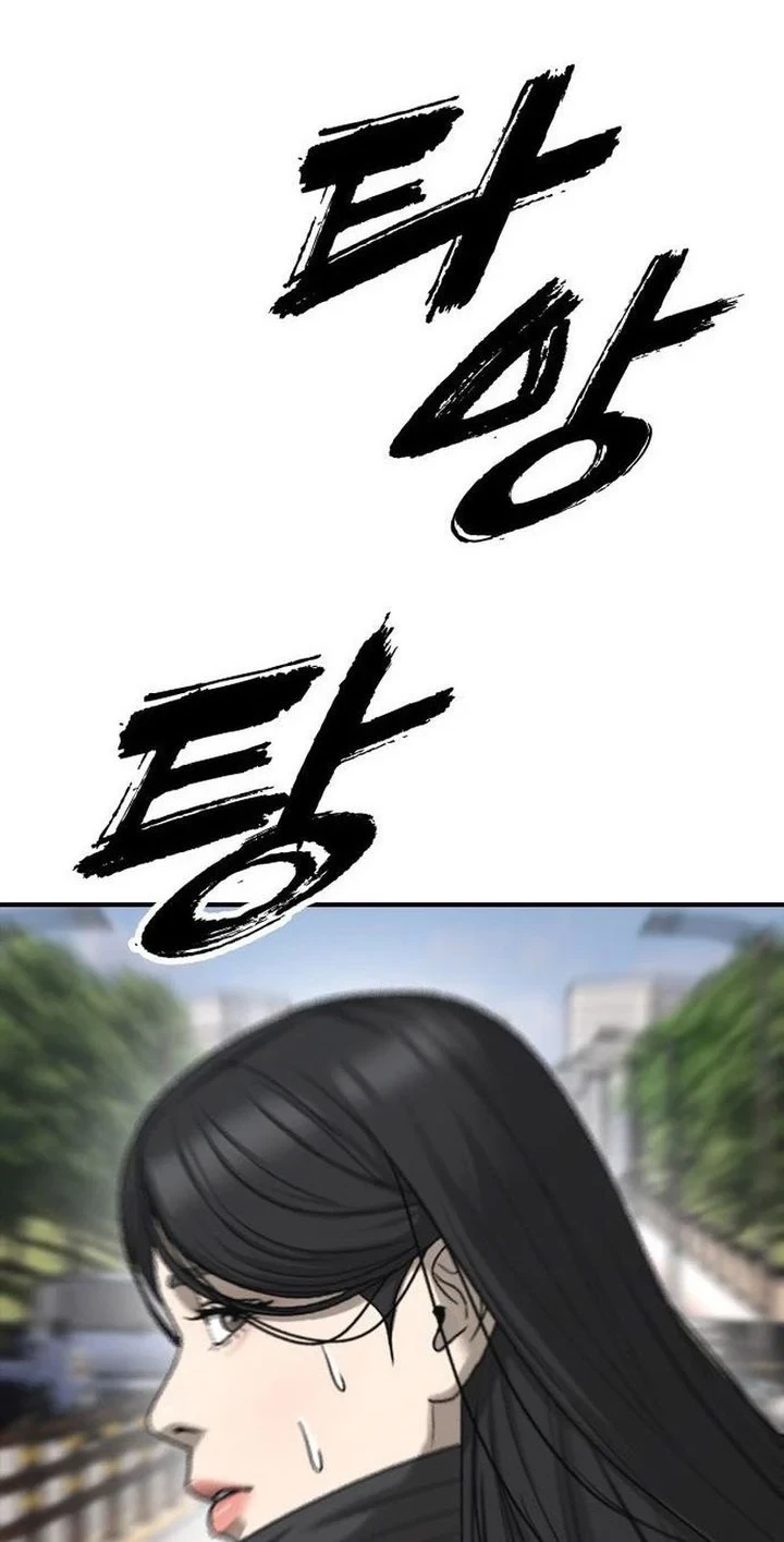 The End Has Come Chapter 65 Halaman 86