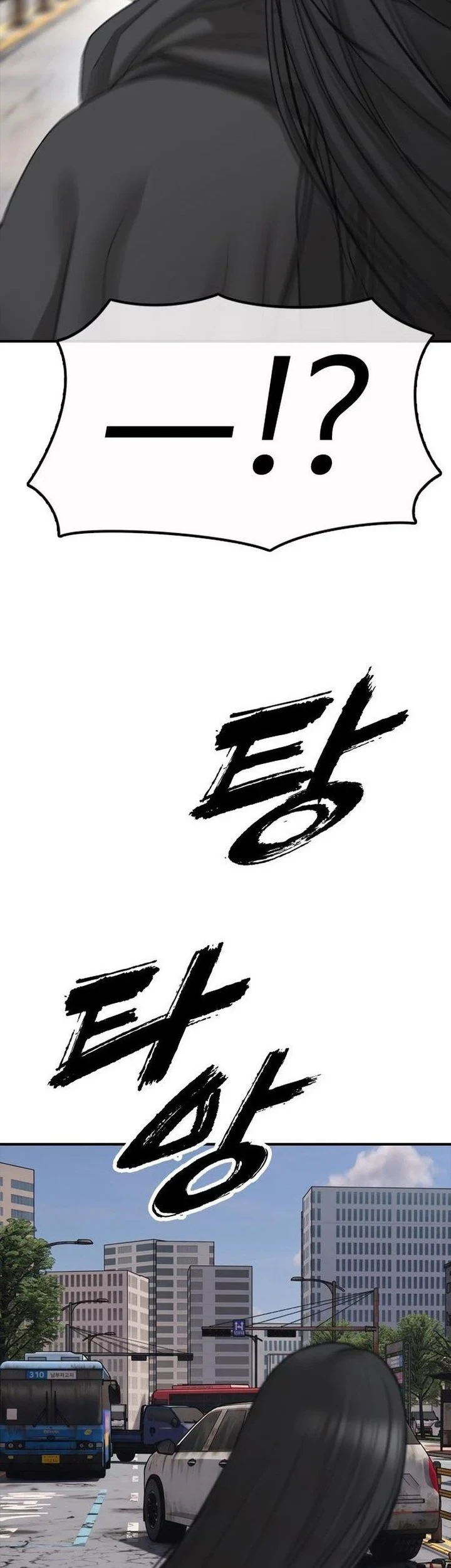 The End Has Come Chapter 65 Halaman 87