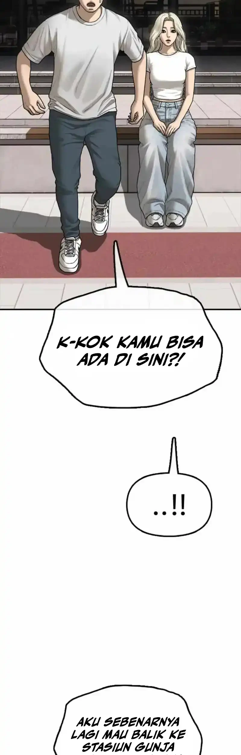 The End Has Come Chapter 67 Halaman 12