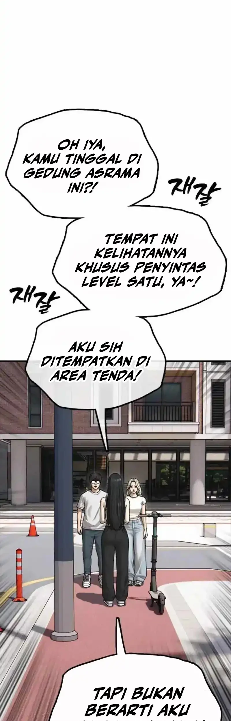 The End Has Come Chapter 67 Halaman 21