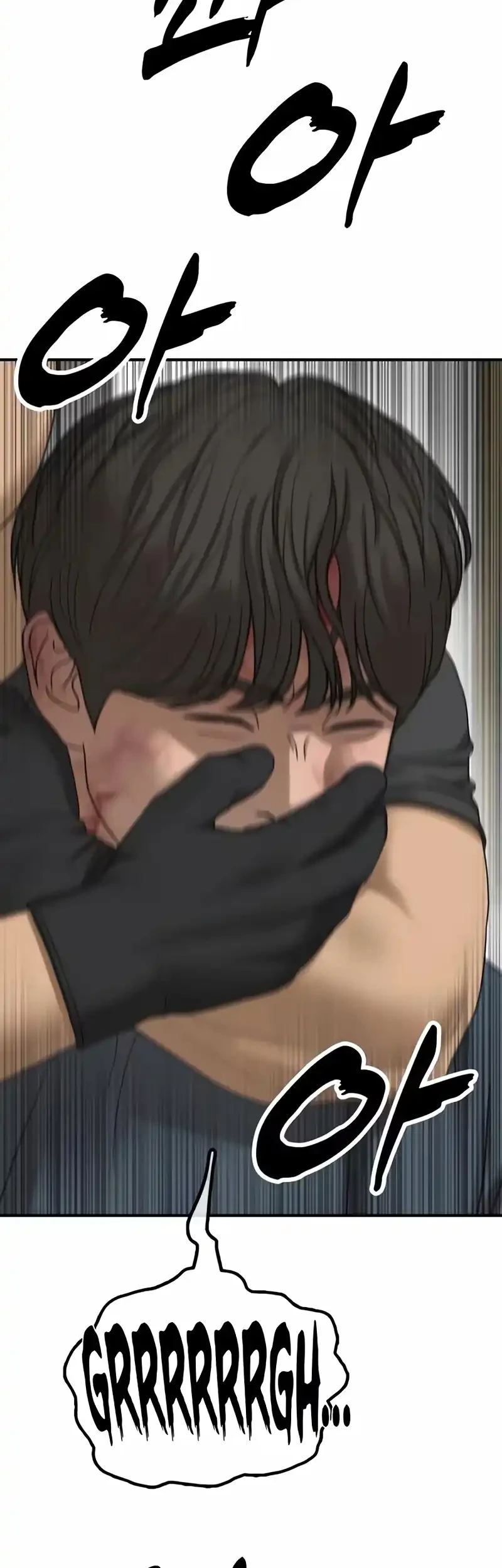 The End Has Come Chapter 71 Halaman 89