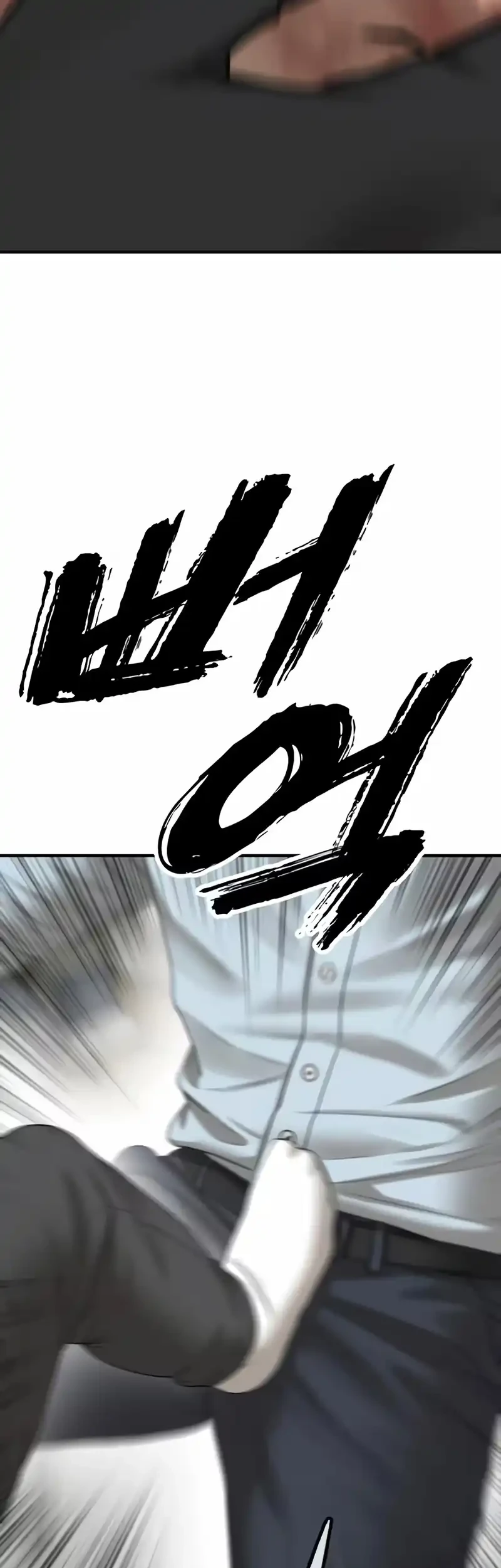 The End Has Come Chapter 71 Halaman 91
